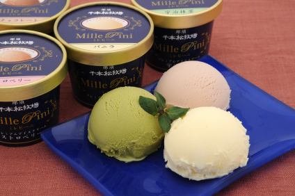 🏞️ 나스 센본마츠 목장(나스 센본마츠 보쿠조) 이미지 3